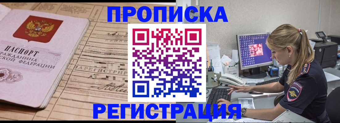 регистрация для школы в Очёре