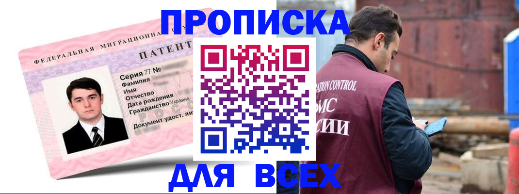 регистрация для школы в Очёре